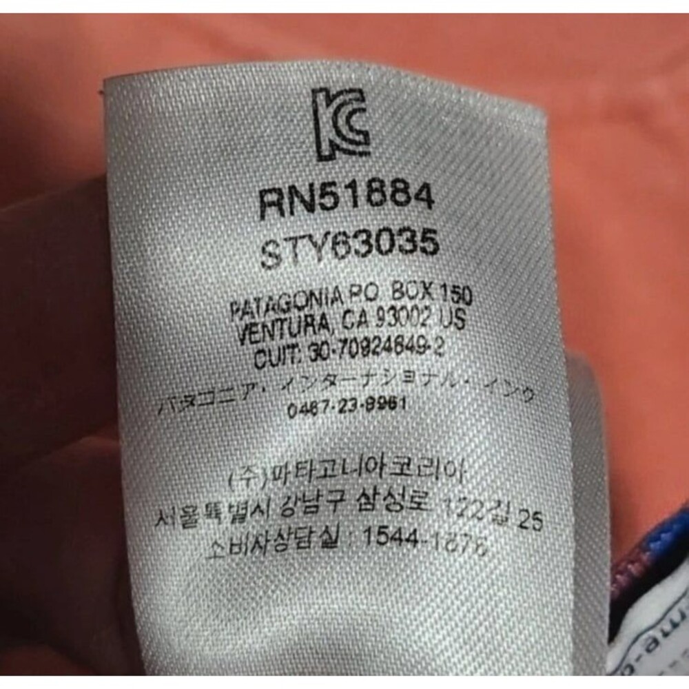 Patagonia Ahnya Cap Sleeve Sweatshirt Top Size Medium - Picture 8 of 9